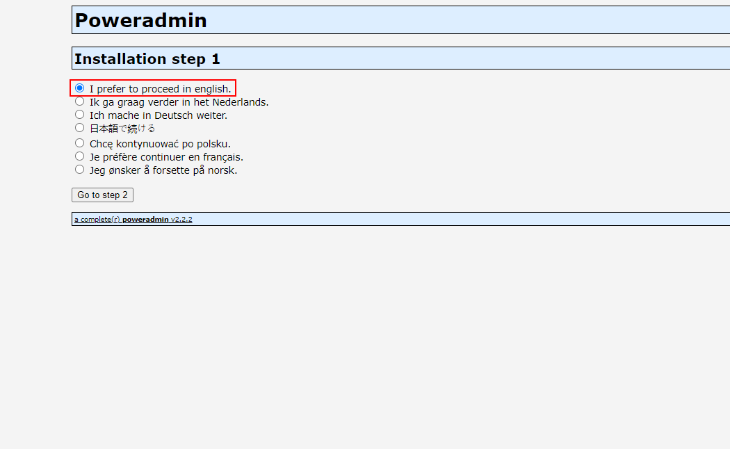 PowerDNS - interface 1.png